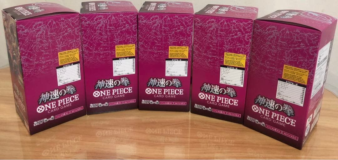 ONE PIECEカードゲーム 神速の拳 5BOXセット 未開封テープ付