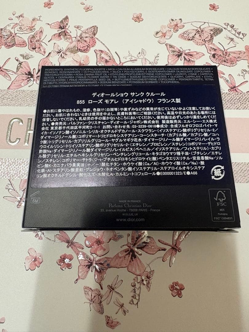 DIOR ディオールショウ サンク クルール 855 ローズ モアレ