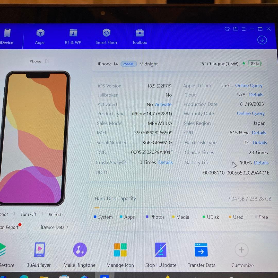 3516 美品☆電池ほぼ新品☆iPhone14 256GB SIMフリー☆