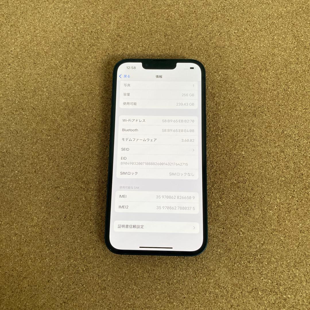 3516 美品☆電池ほぼ新品☆iPhone14 256GB SIMフリー☆