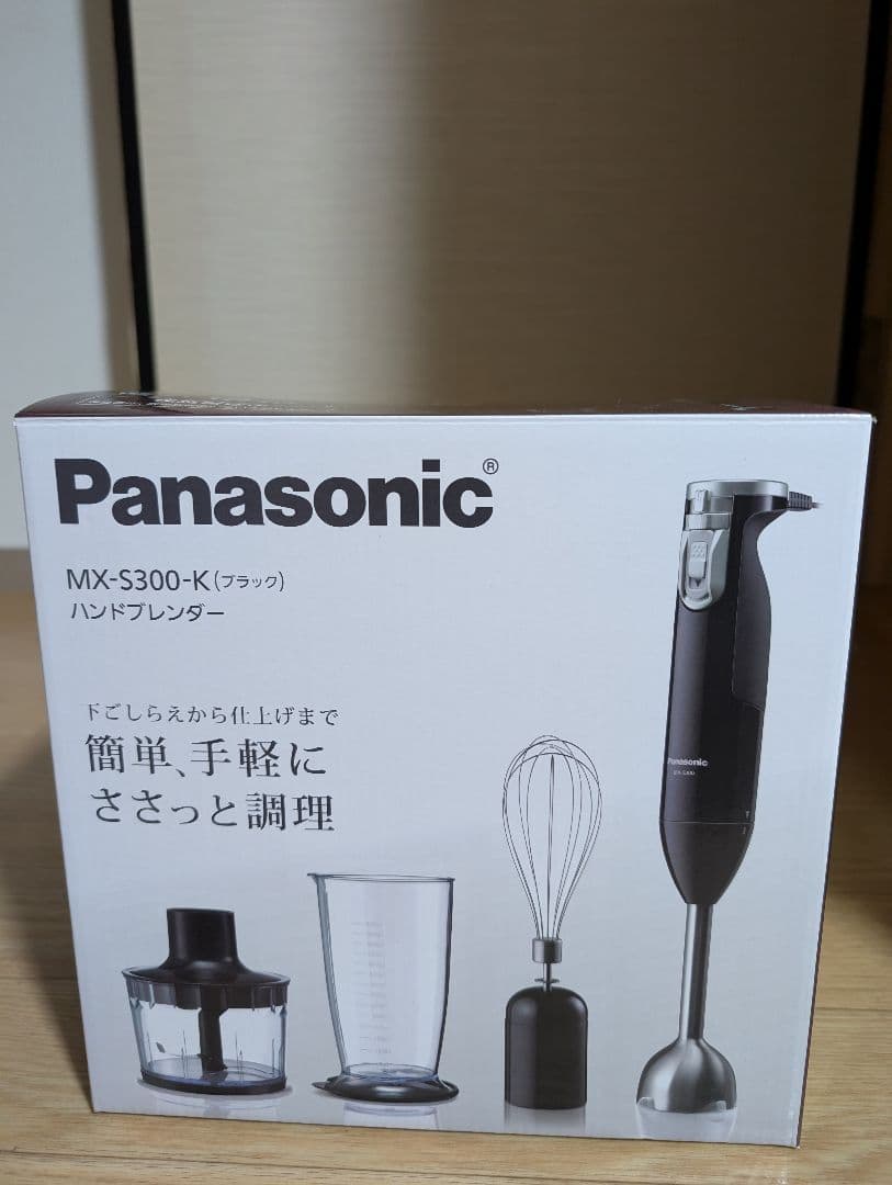 Panasonic MX-S300-K ブラック ハンドブレンダー