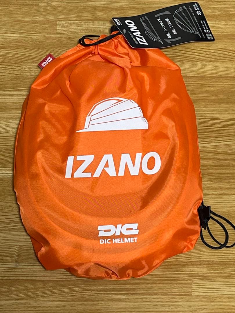IZANO防災ヘルメット 2個セット