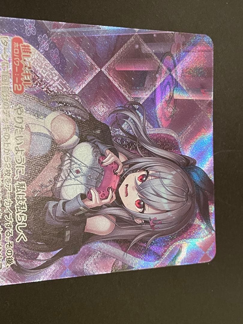 ホロカ 響咲リオナ OUR ホロライブ オフィシャルカードゲーム