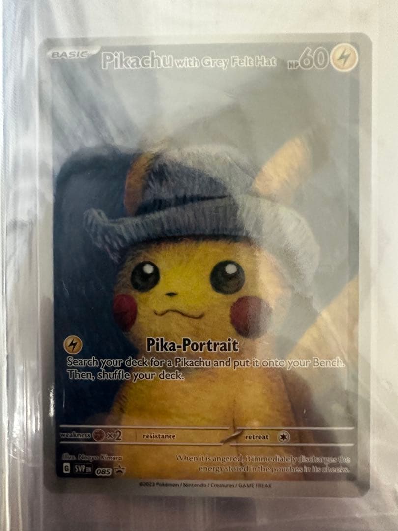 ゴッホピカチュウ　プロモ　ポケモンカード