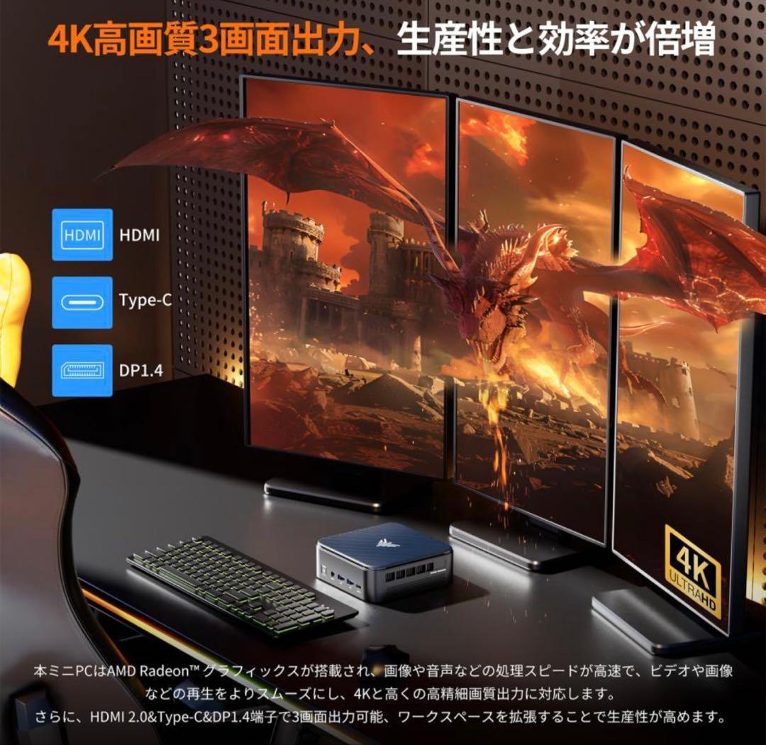 [新品未開封］NIPOGIミニpc ryzen AMD Ryzen5 7430U