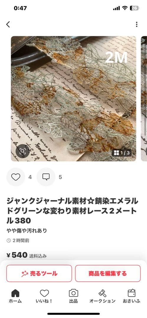 ❣️蘭❣️