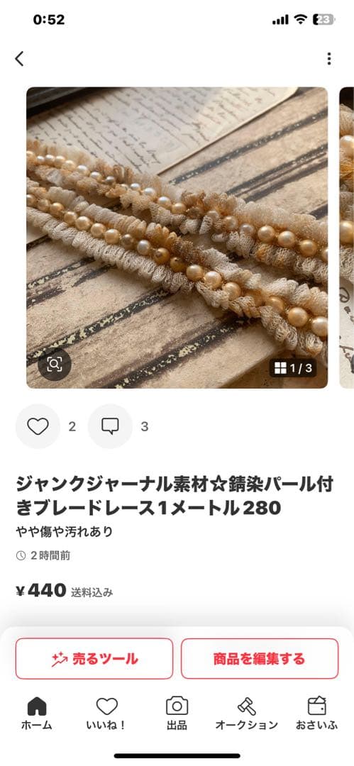 ❣️蘭❣️