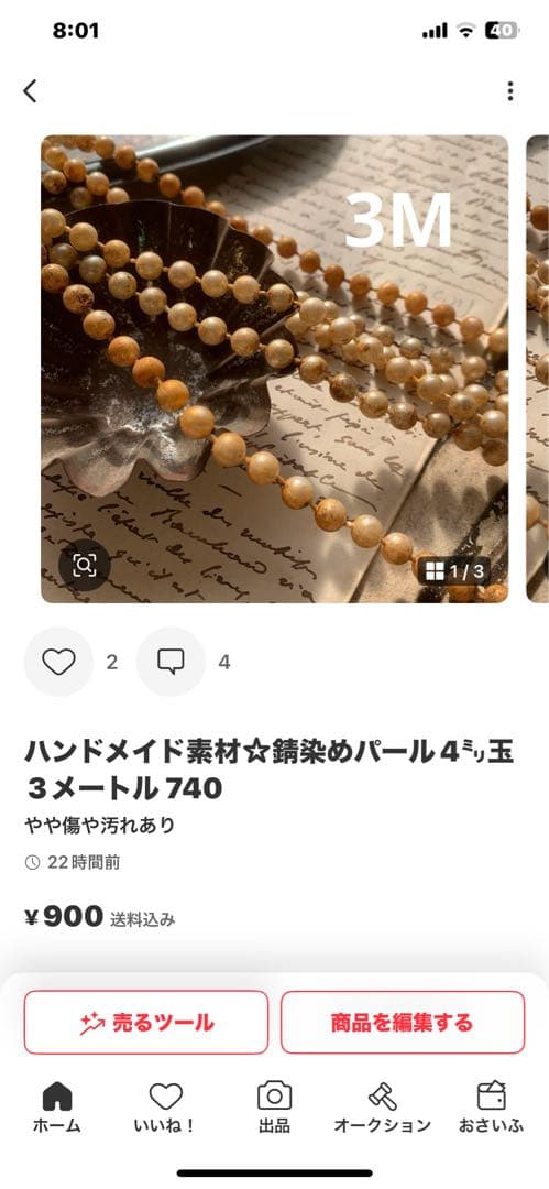 ❣️蘭❣️
