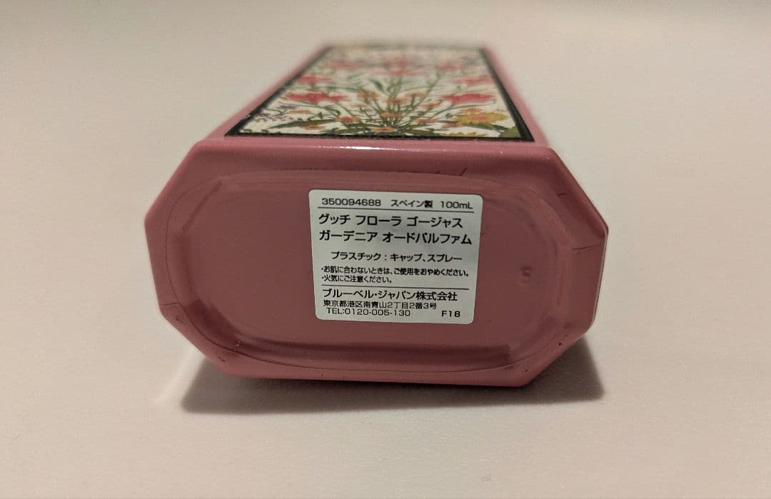 GUCCI FLORA 香水 100ml