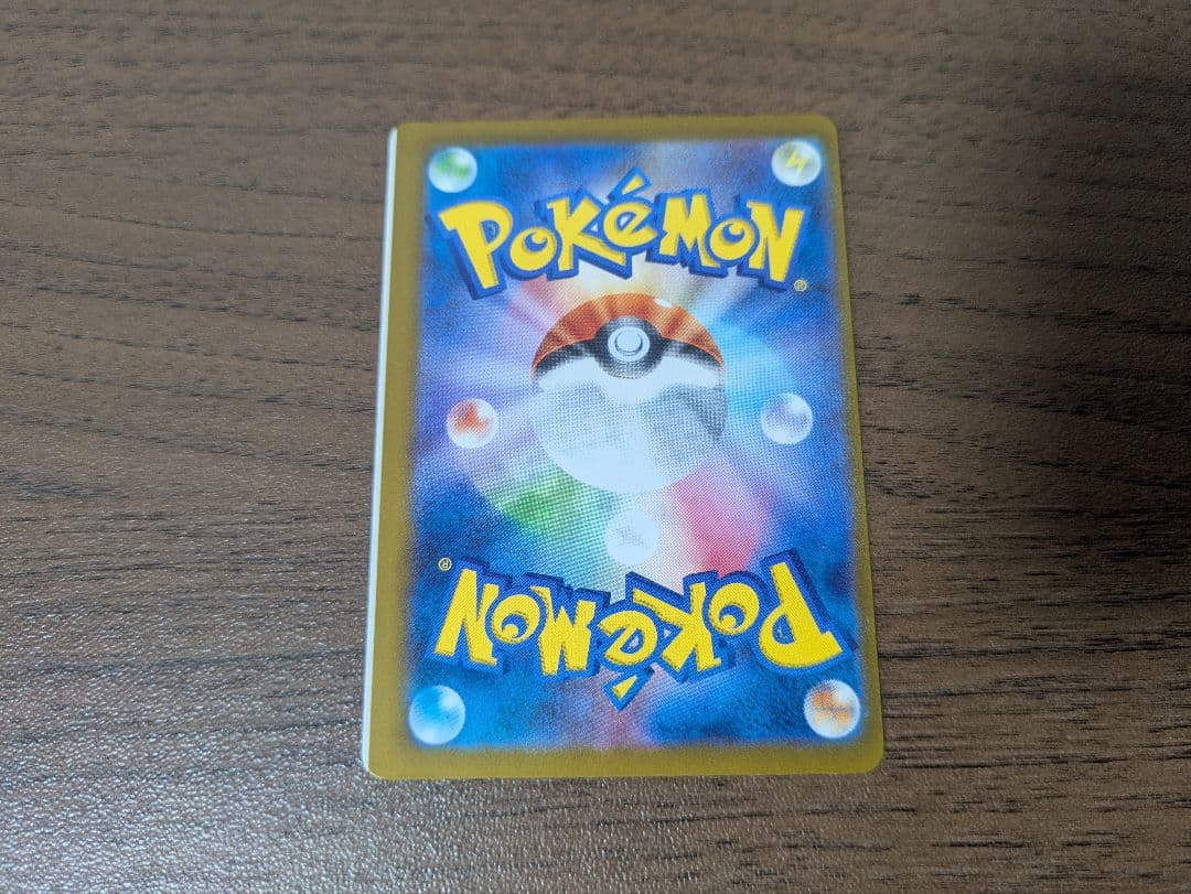ポケモンカード スタートデッキ100 印刷ズレエラー　5枚セット ミラー仕様