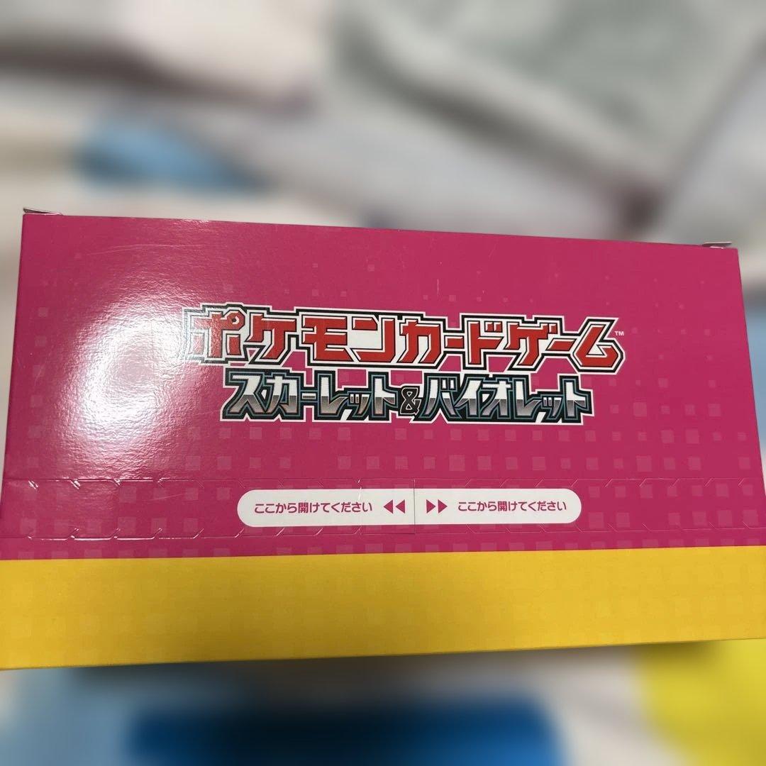 ポケモンカードゲーム スカーレット&バイオレット exスタートデッキ全９種