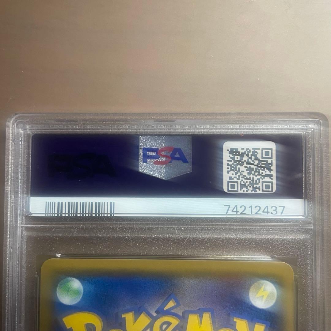 【PSA10】ポケカ フウとラン SR 裂空のカリスマ 103/096