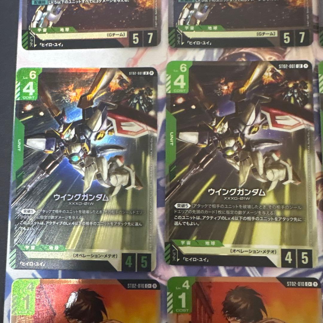 ウイングヒイロ１２枚セット　ガンダムカードゲーム