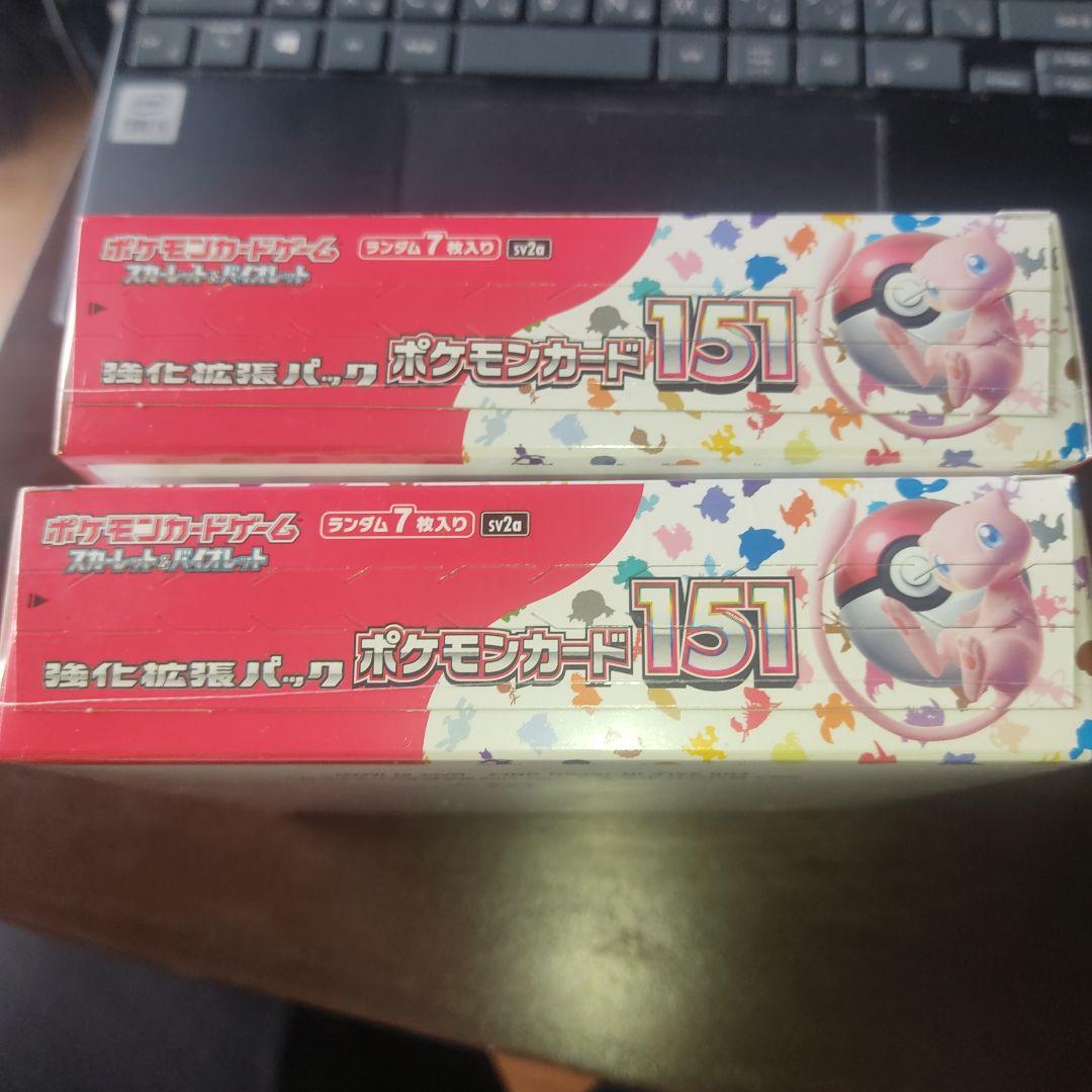 ポケモンカード 151　未開封　 2 ボックス　シュリンク有り