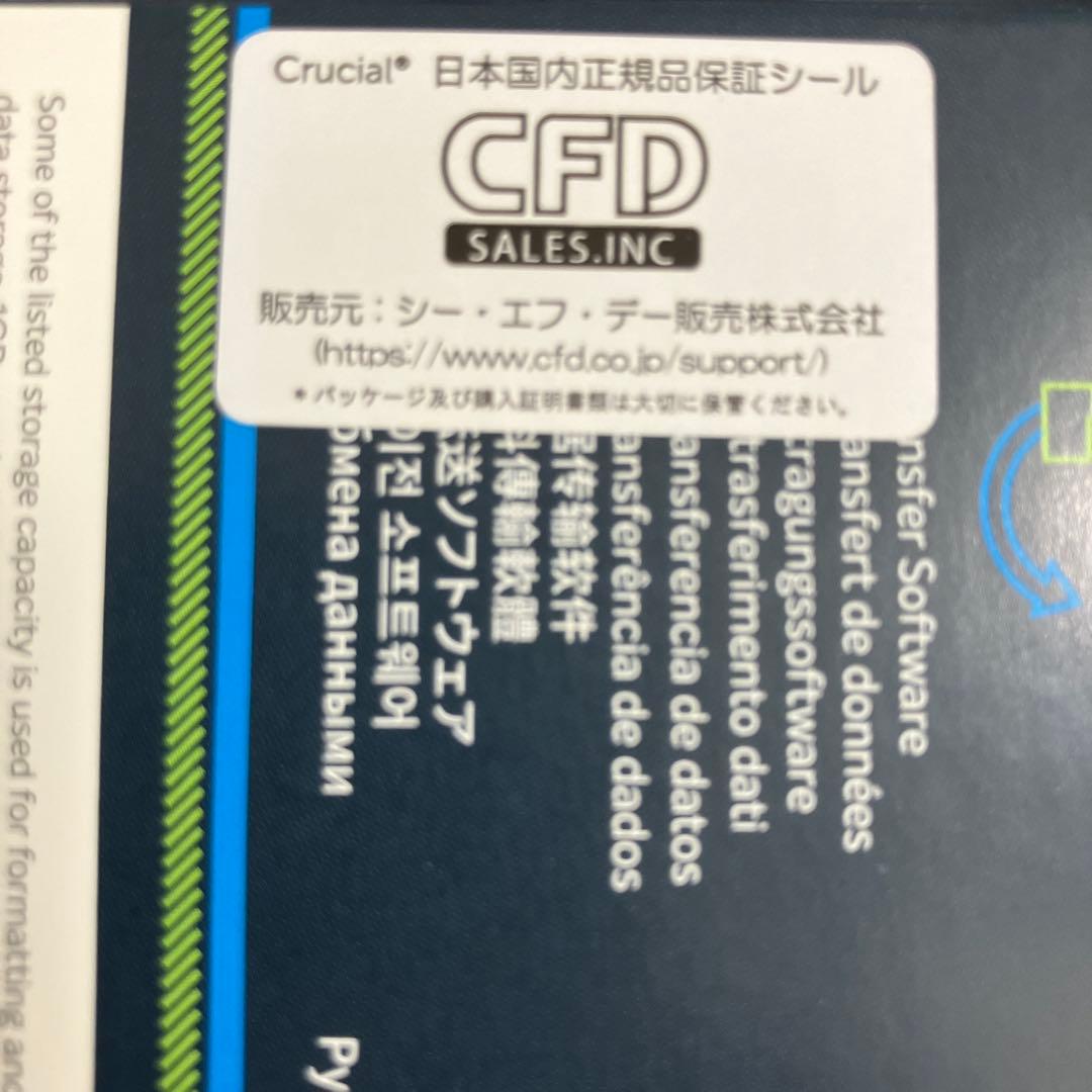 内蔵型SSD crucial P5 500GB NVMe M.2 SSD