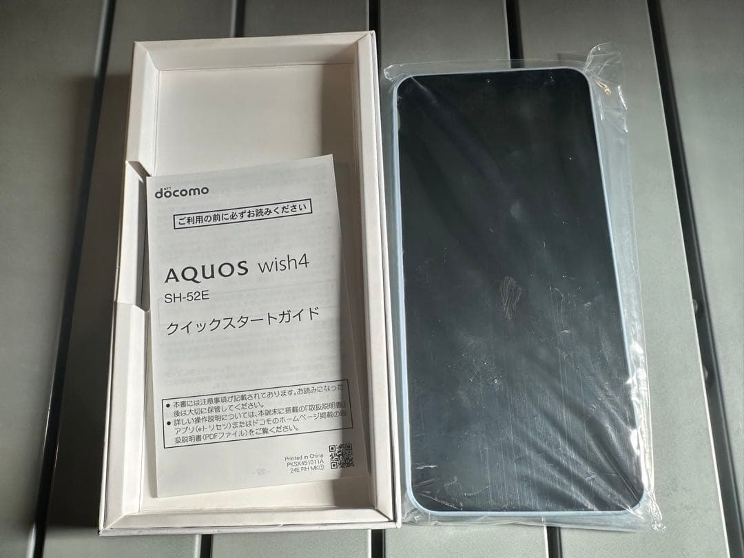 docomo AQUOS wish 4 SH-52E 本体