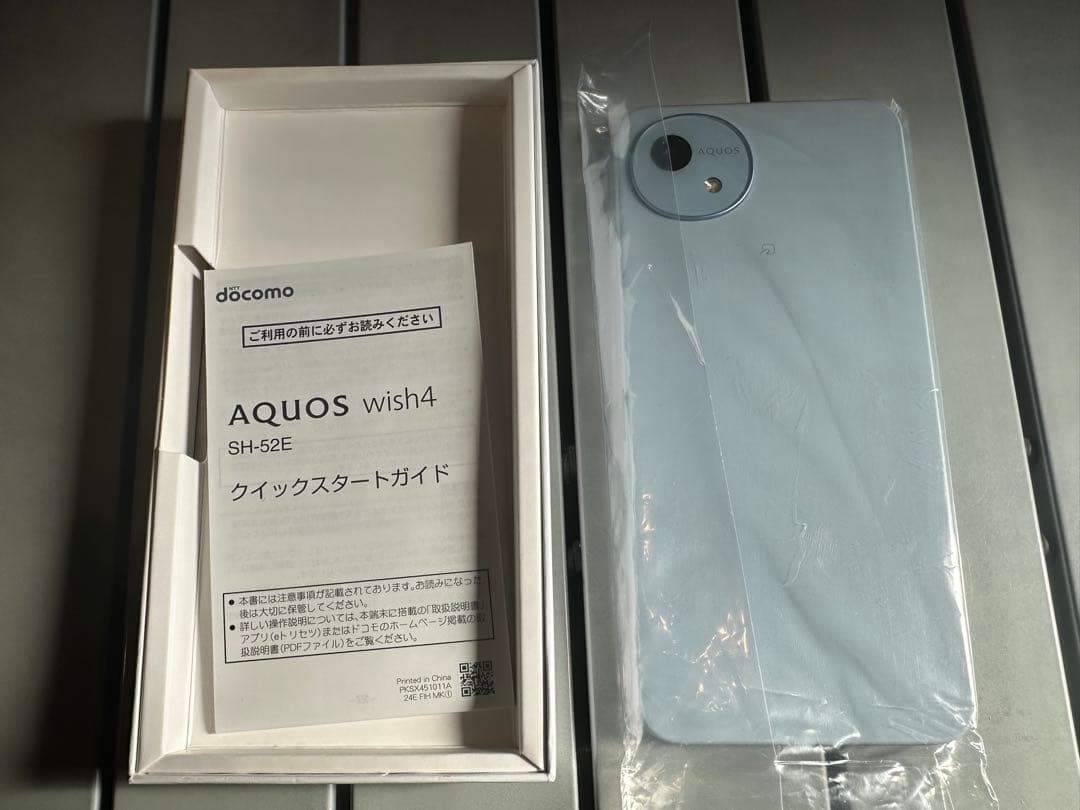 docomo AQUOS wish 4 SH-52E 本体