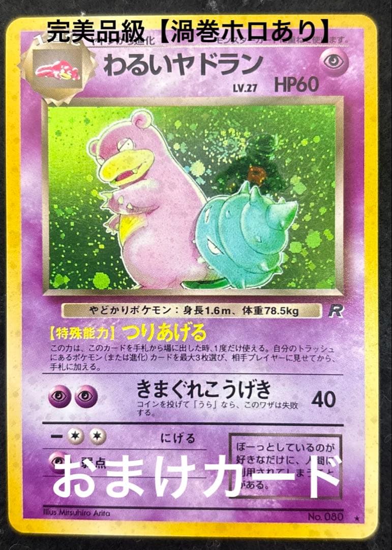 【遊戯王】【ポケカ】　まとめ売り　引退品