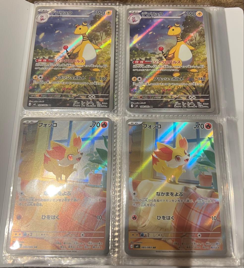 ポケモンカード　まとめ売り　引退品