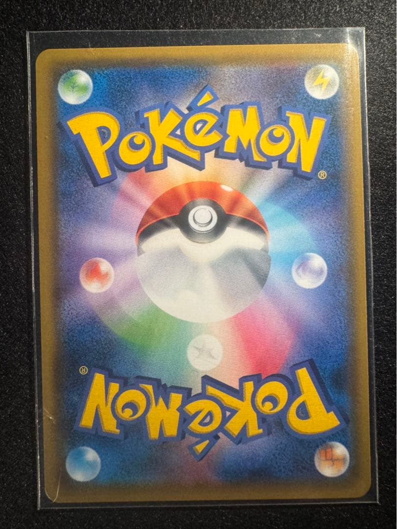 ポケモンカード ゲンガー＆ミミッキュGX RR SM9 038/095