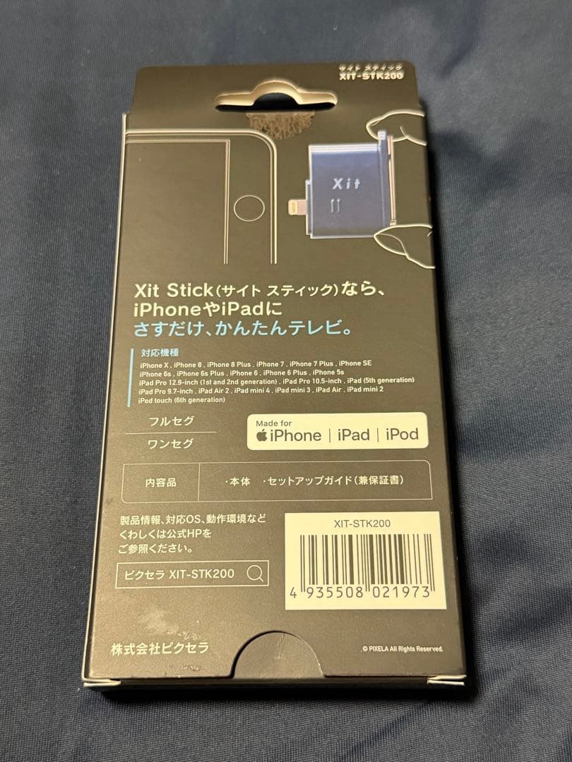 その他 PIXELA Xit Stick XIT-STK200