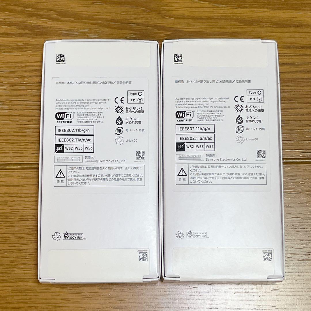 【新品】Samsung Galaxy A25 本体 2台 Blue
