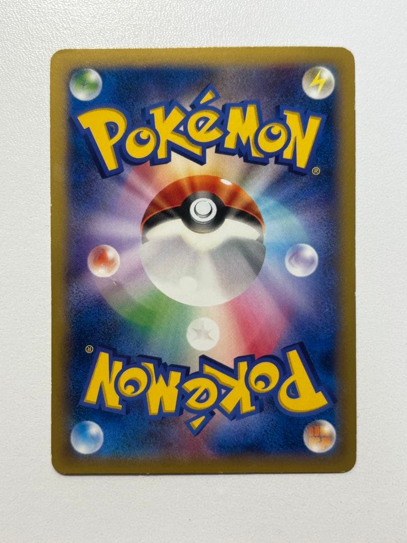 【激レア】ポケモンカード ポケテレのADピカチュウ PROMO 056/XY-P