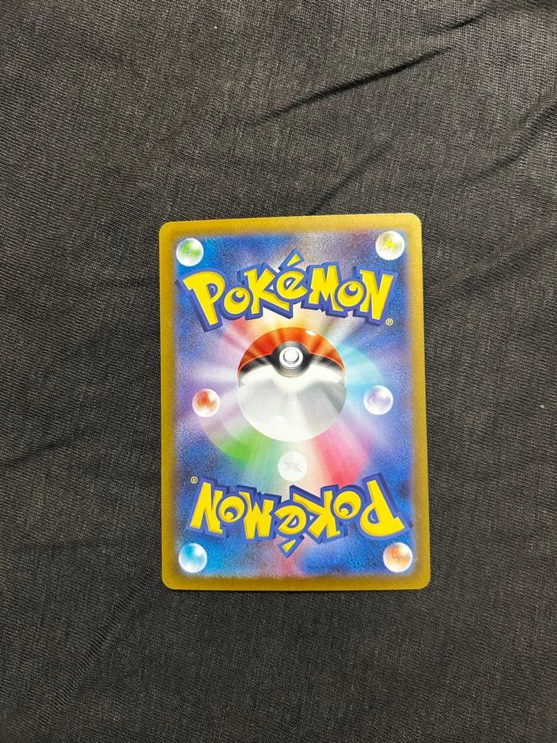 値下げ可 ヒカリ SAR ポケモンカード インフェルノX