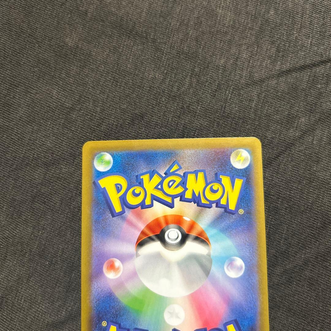 値下げ可 ヒカリ SAR ポケモンカード インフェルノX