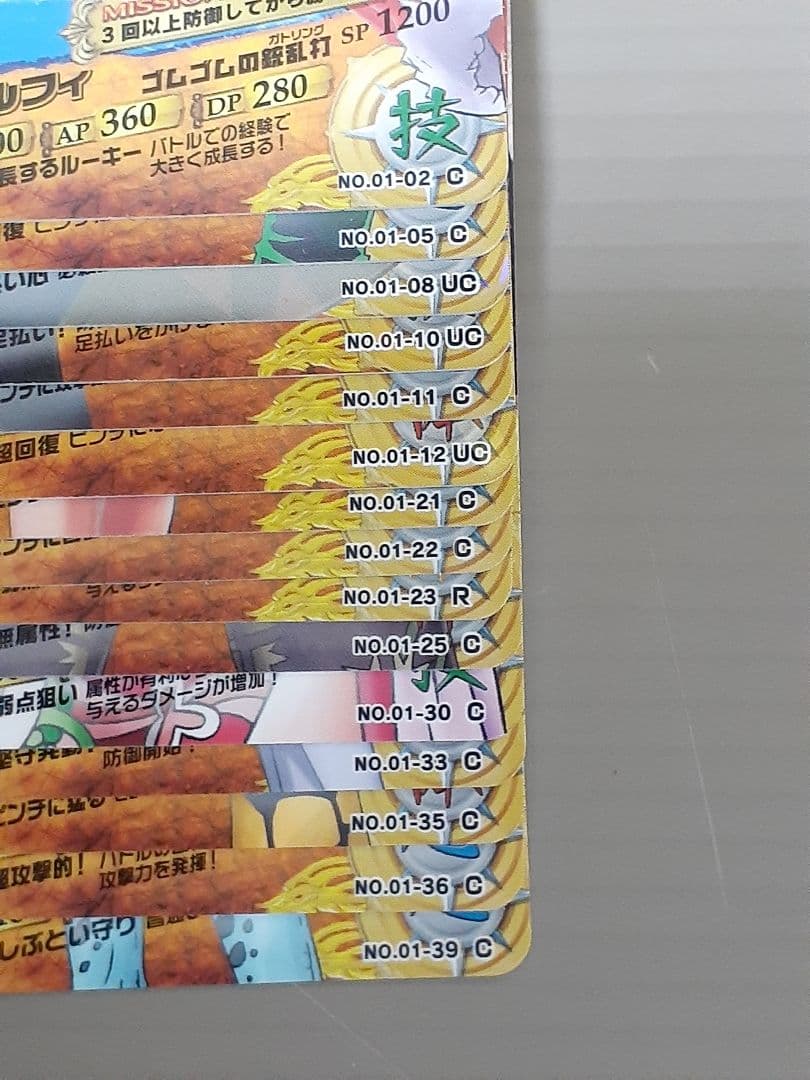 ワンピース ARカードダス まとめ売り