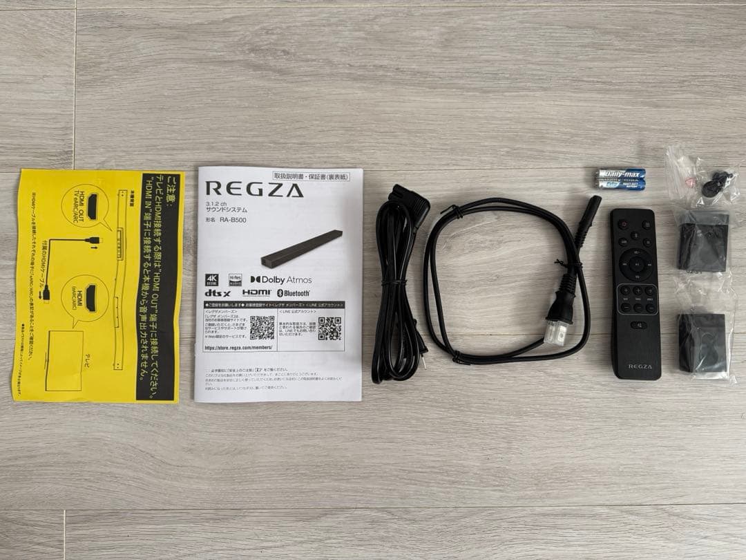 スピーカー・ウーファー REGZA RA-B500