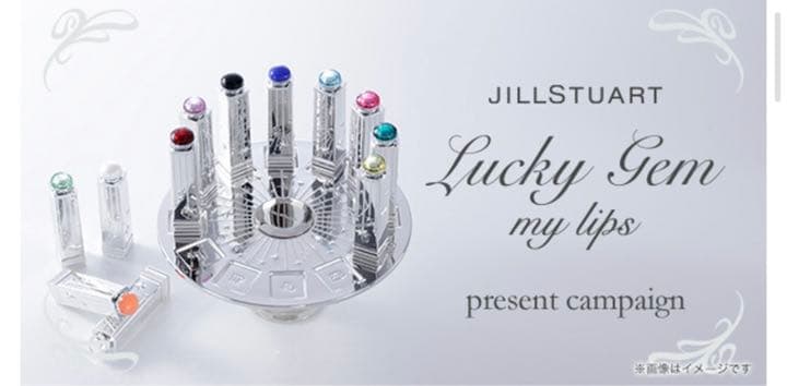 【お値下げ中】ジルスチュアート 全12色セット(限定品)・スタンド有り(限定品)
