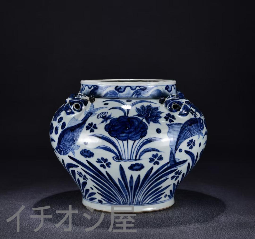 中国古美術『青花磁 魚藻文 罐 』染付 陶磁器 壺 唐物 置物 花瓶 蔵出し