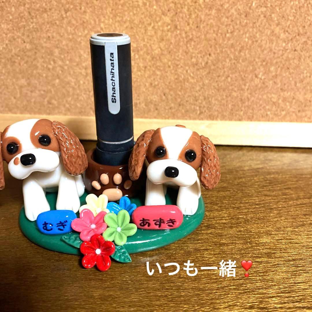 ピクミン様♥️キャバリア 印鑑スタンド
