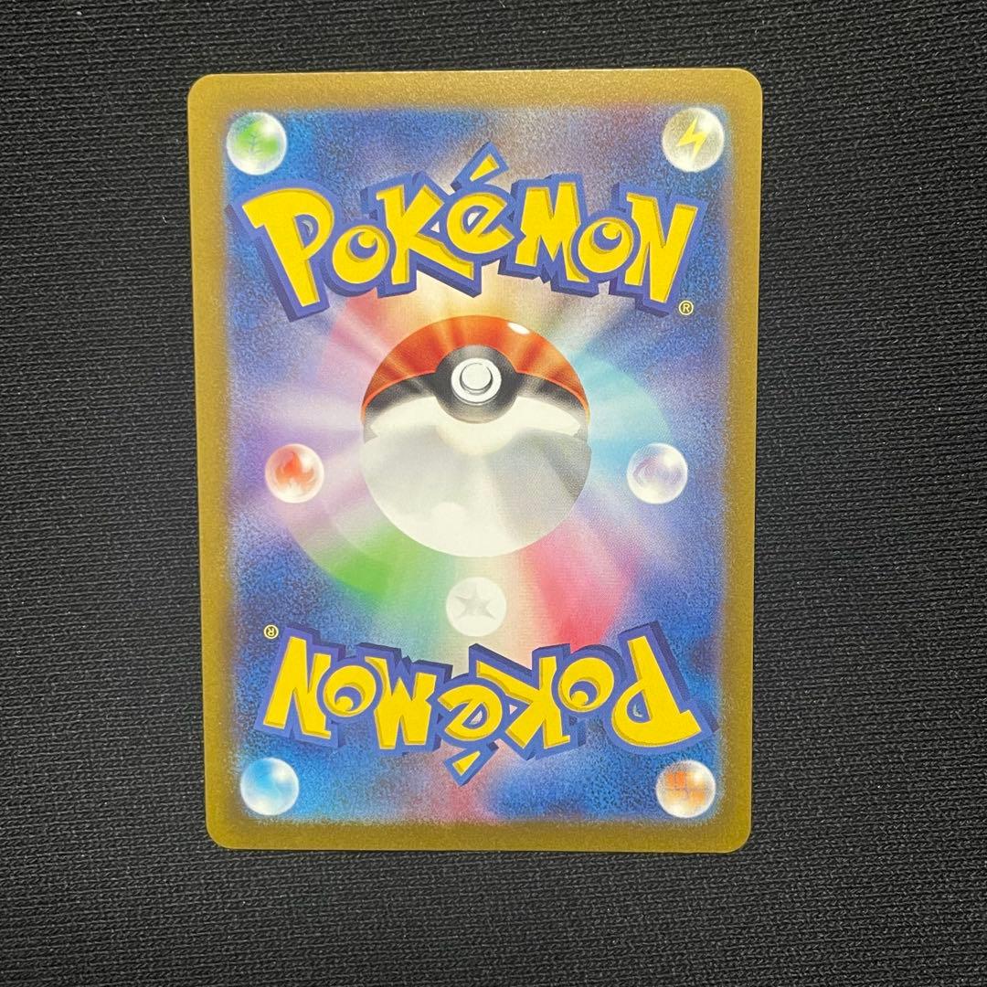 ポケモンカード イーブイ 長場プロモ