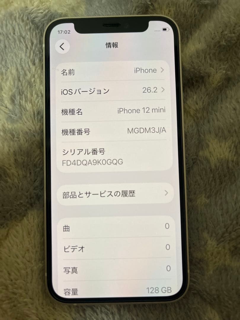 【美品】iphone 12 mini 純正バッテリー87%スターライト128GB