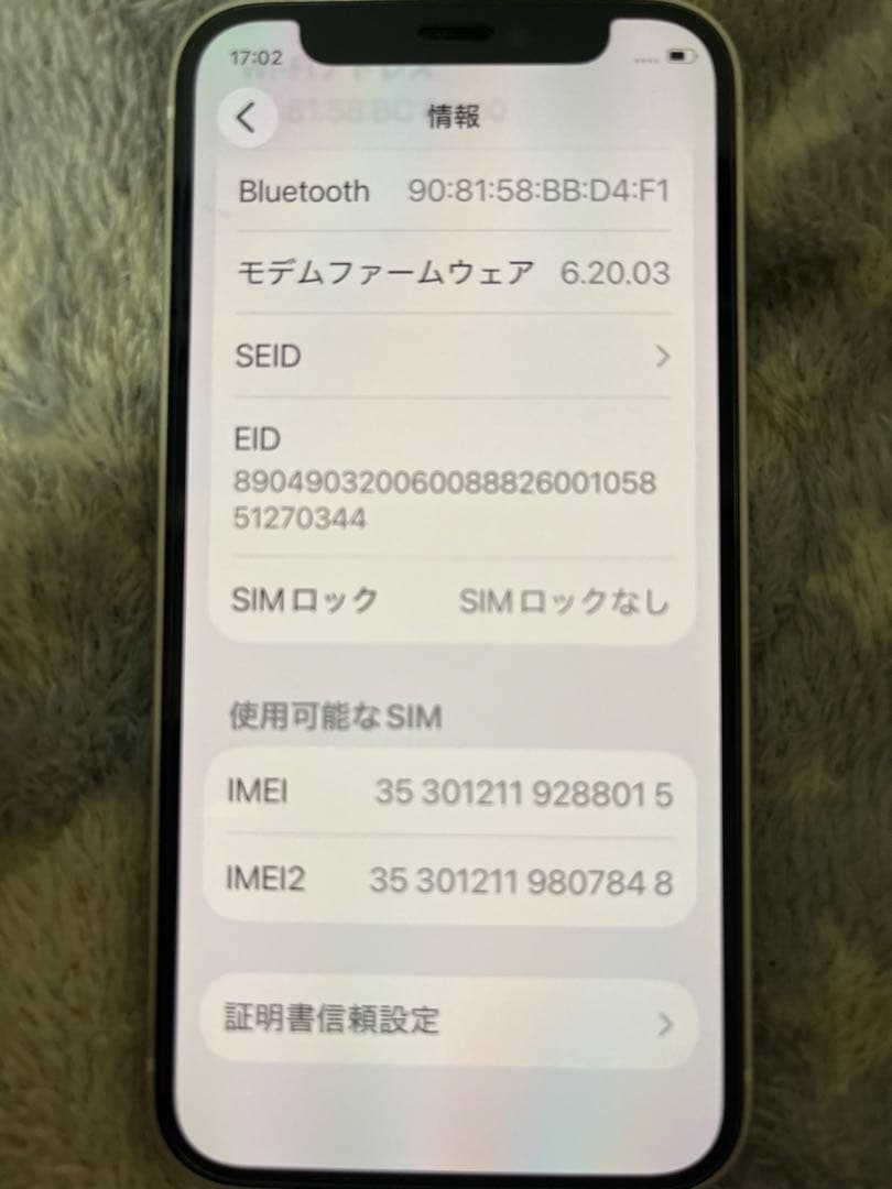 【美品】iphone 12 mini 純正バッテリー87%スターライト128GB