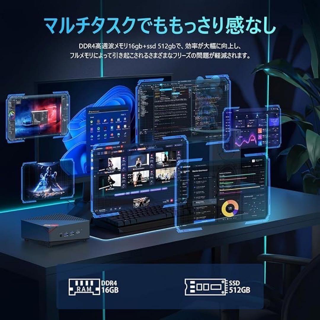 ❤️1品限り❤️ミニpc Ryzen 7 5825U 最大4.5GHz 8C16T