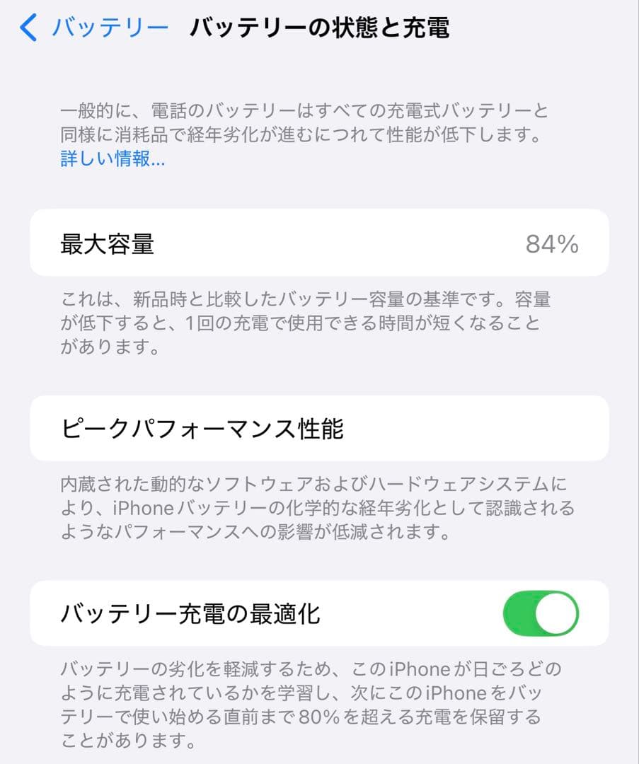iPhone 13 Pro Max本体 シエラブルー 256GB SIMフリー