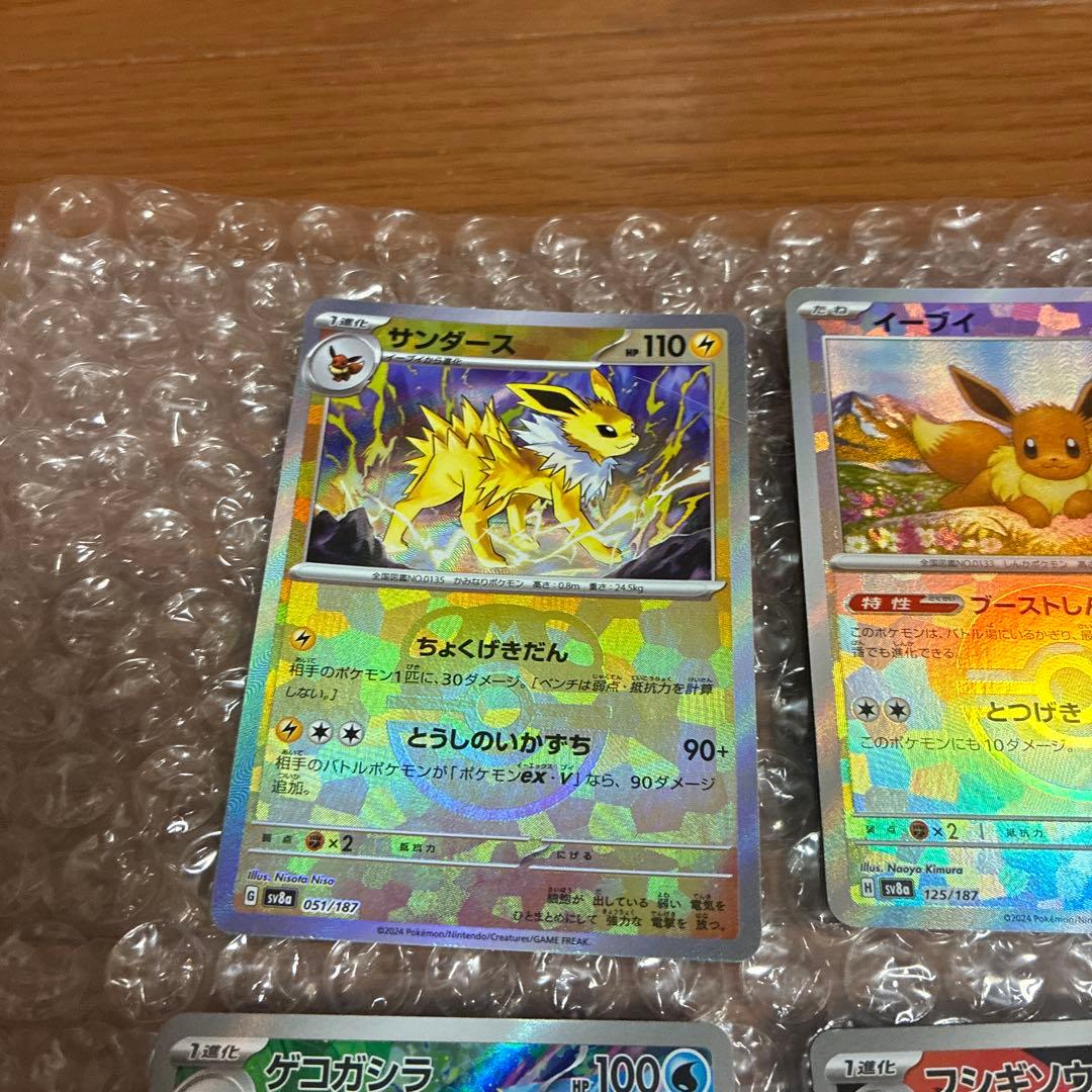 ポケモンカードセット　サンダースマスターボールミラー他31枚