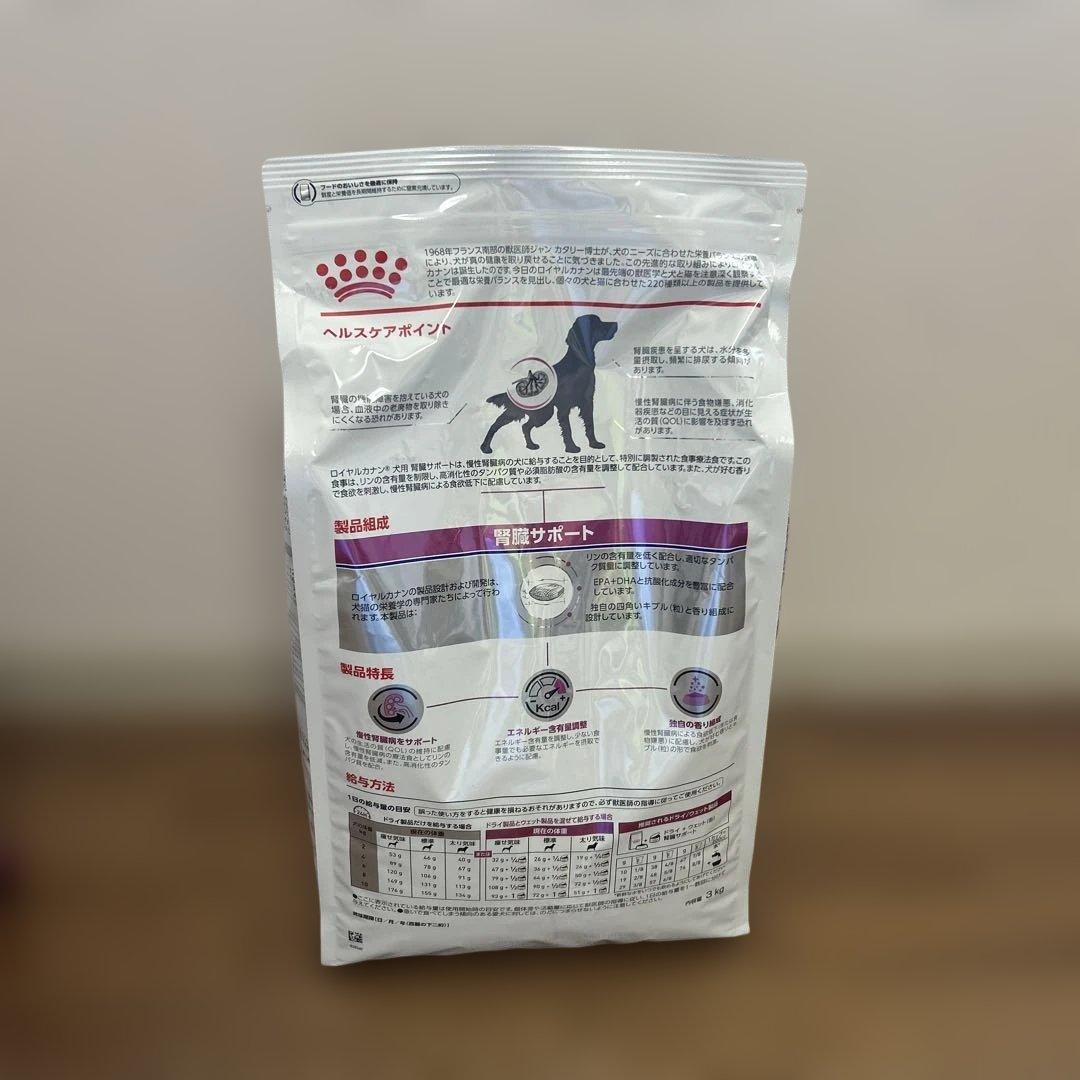 【つくねこさん専用】 CANIN 腎臓サポート 3kg×2袋