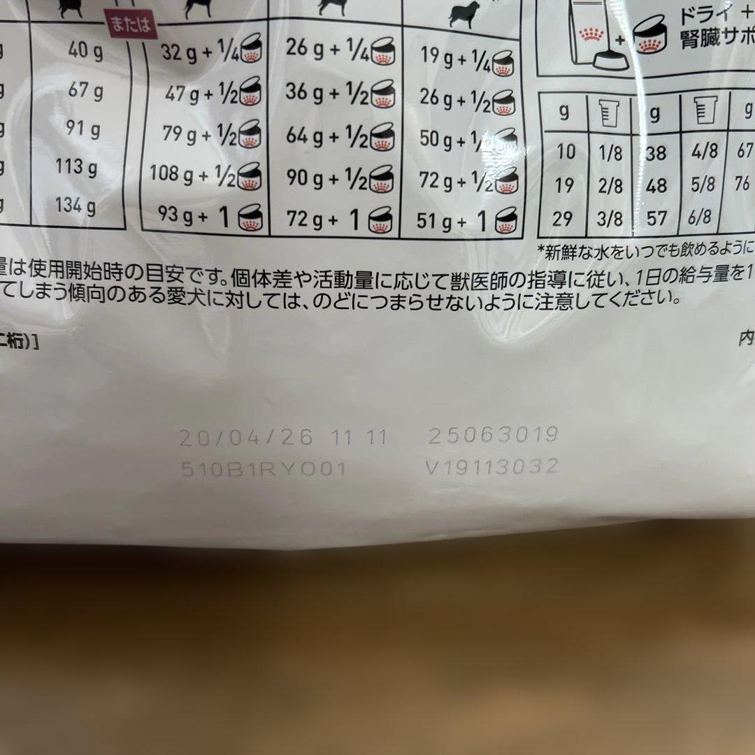 【つくねこさん専用】 CANIN 腎臓サポート 3kg×2袋