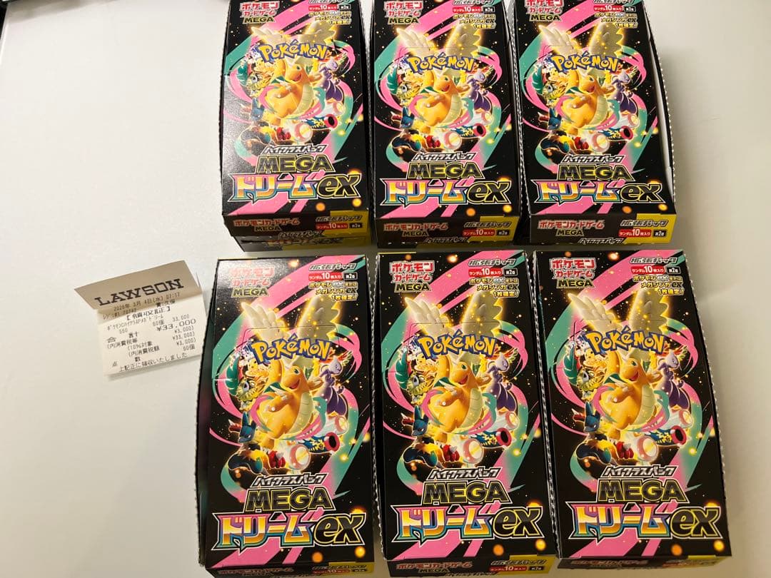 ローソン産 ポケカ MEGAドリームex 12boxセット