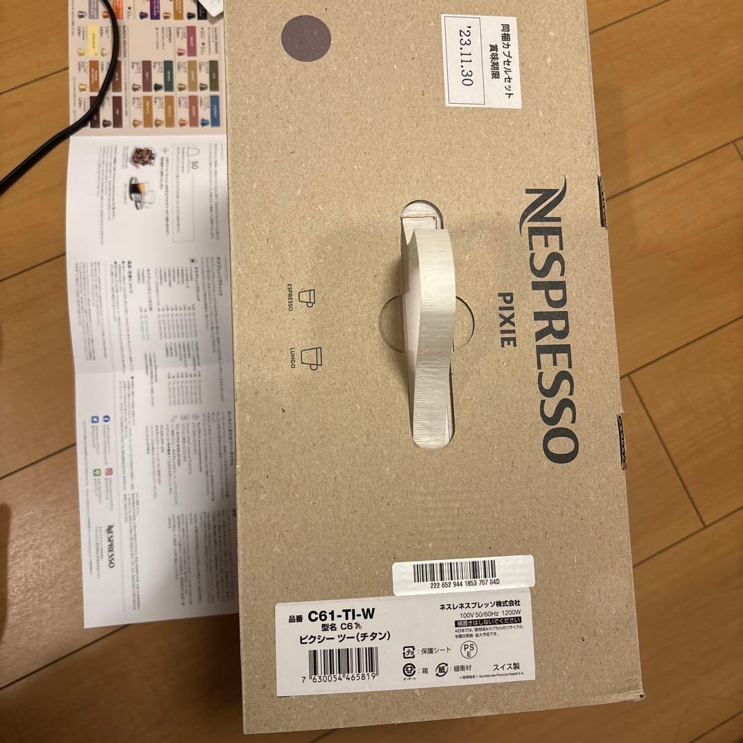 Nespresso Pixie エスプレッソマシン ブラック