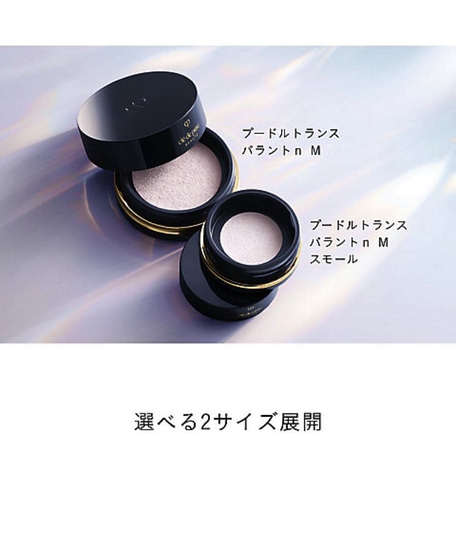❣️2ライトミディアム❣️新発売③❣️プードルトランスパラントｎ Ｍ （スモール）