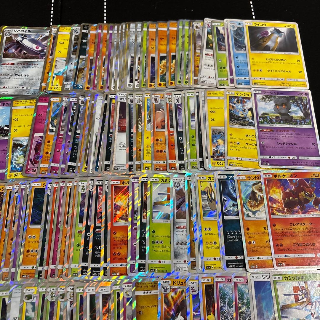 300枚　ポケカ　smレア　大量セットまとめ売り　サンムーンキラ　光り物