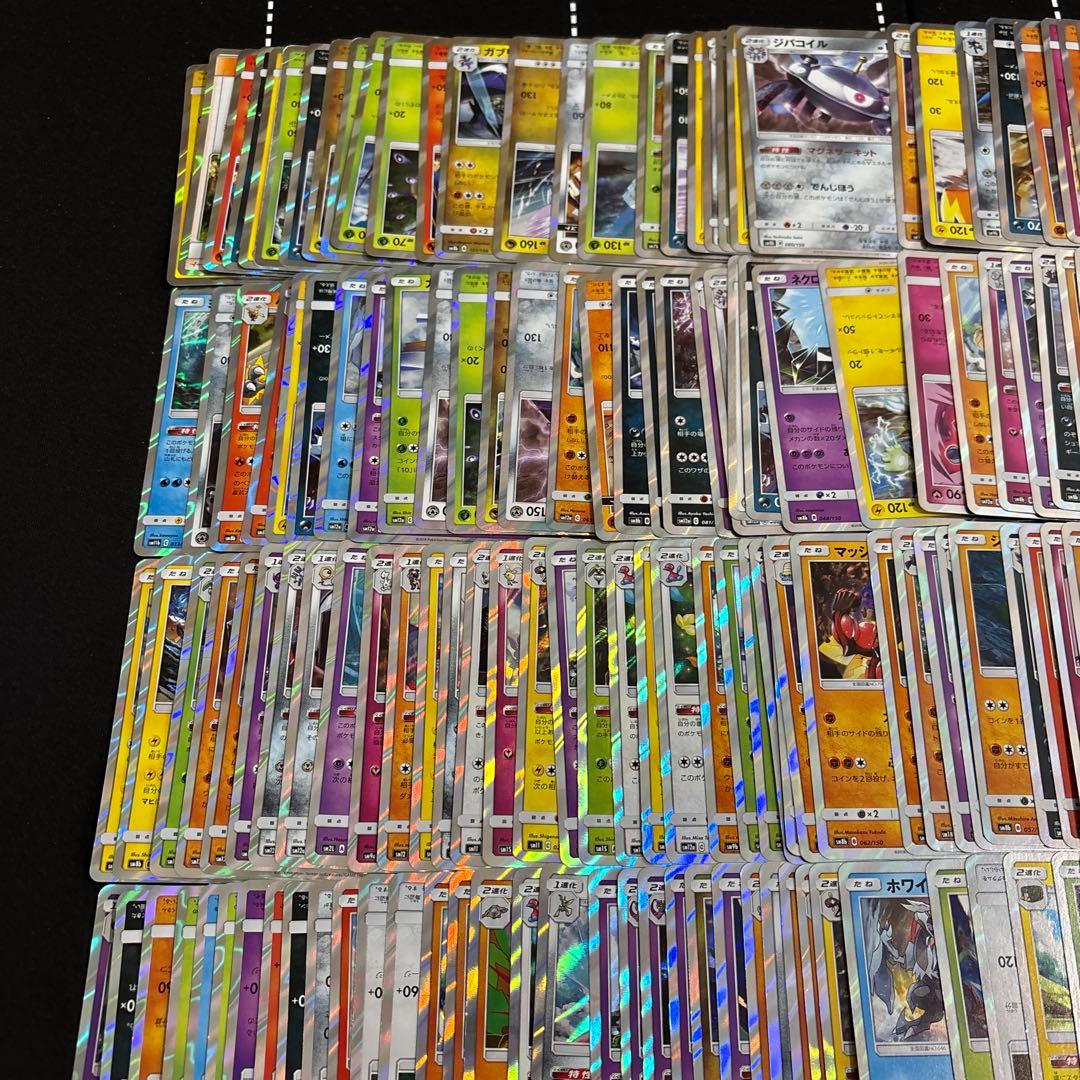 300枚　ポケカ　smレア　大量セットまとめ売り　サンムーンキラ　光り物