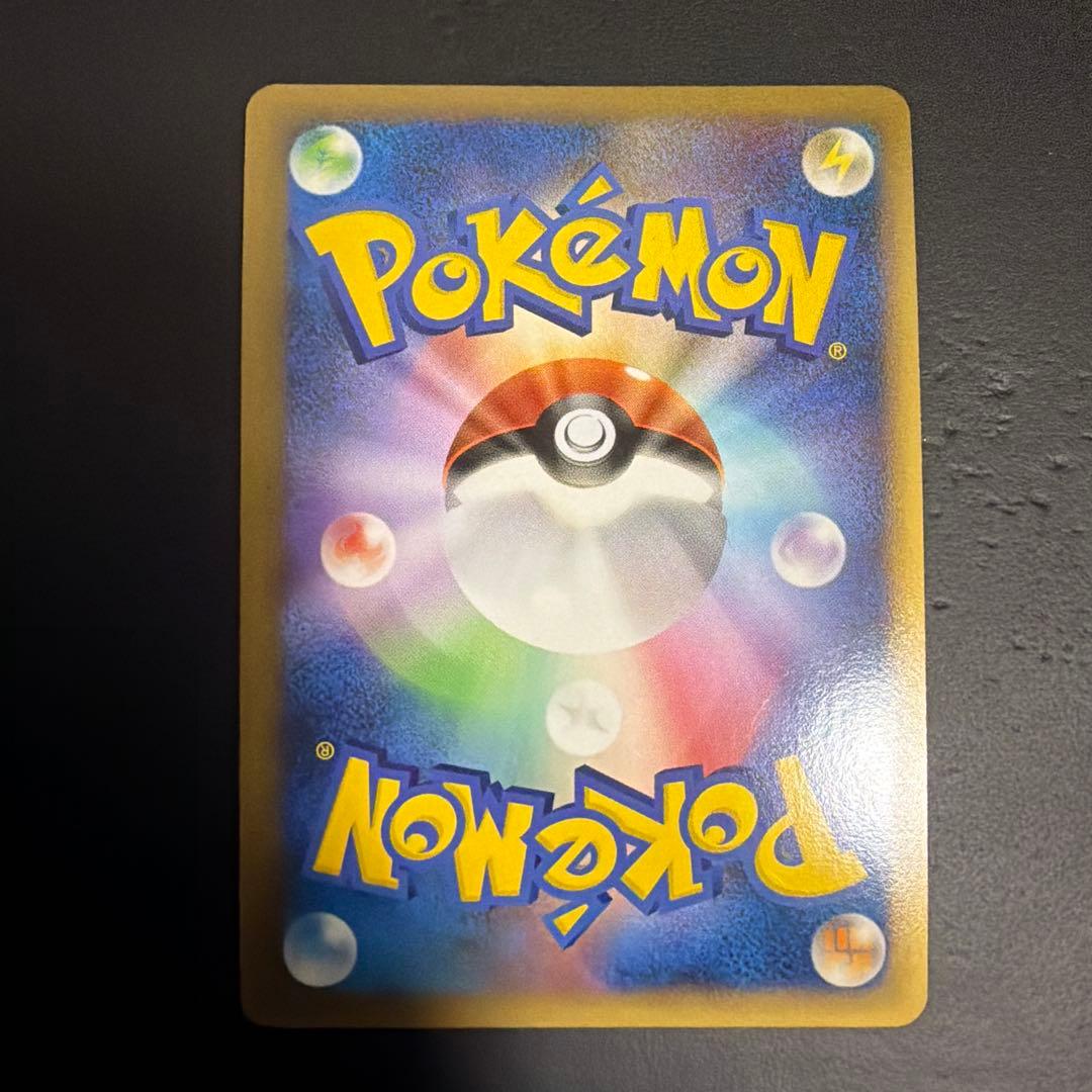 スイクン：「ポケモンカードゲームLEGEND パーフェクトセット」スペシャルキ…