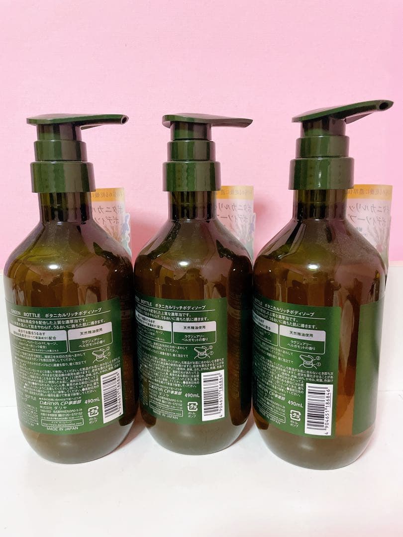 Green Bottle ボタニカルリッチボディソープ 3本セット