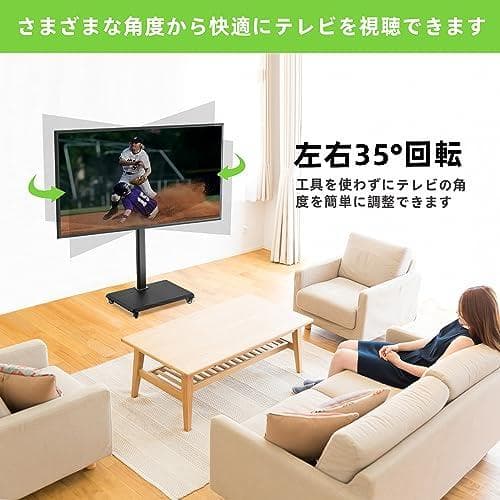 USX MOUNT テレビスタンド 壁寄せ ハイタイプ 32~70インチ対応 移